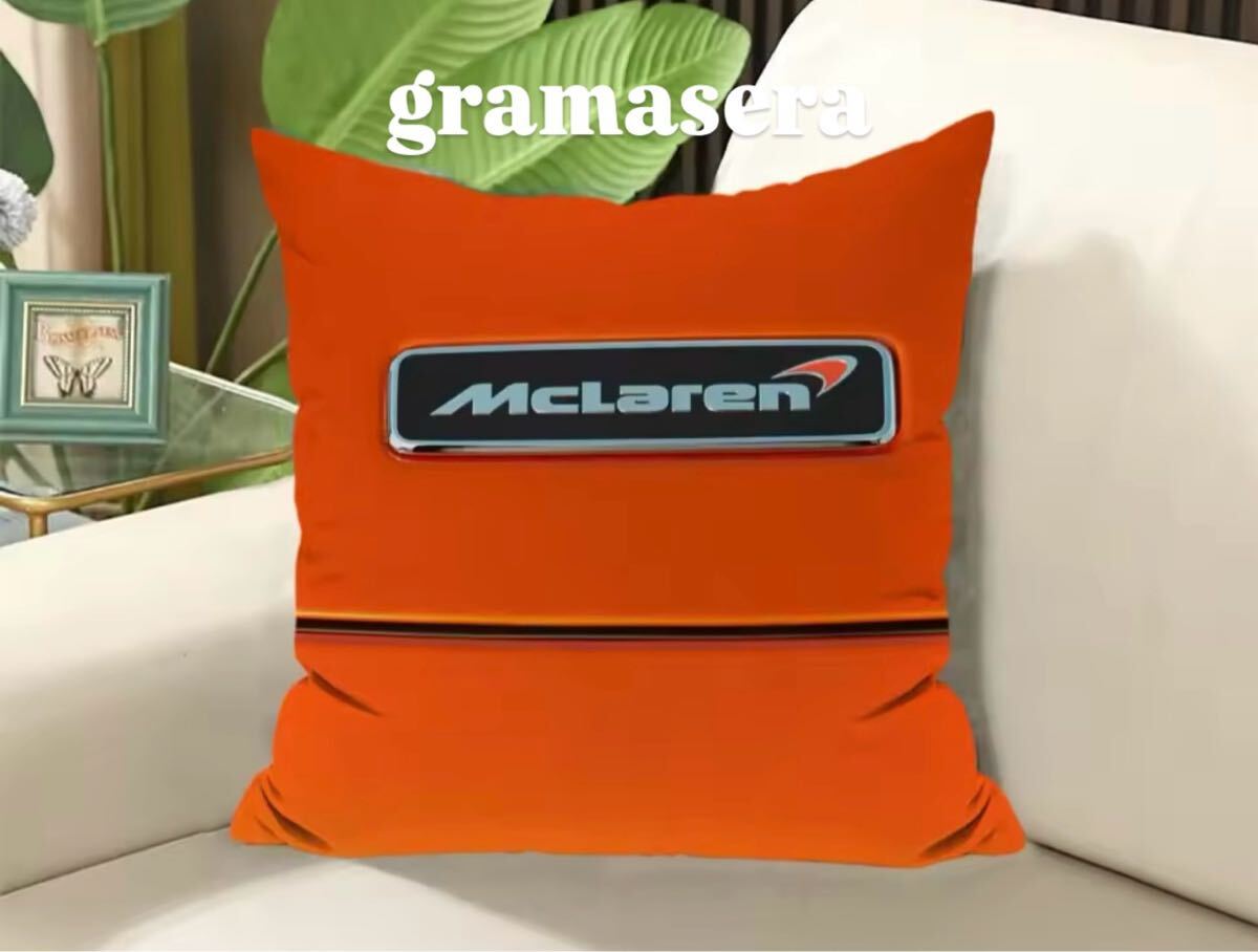 ★レア★マクラーレン　McLaren クッション 高品質　ロゴクッション　 エンブレム