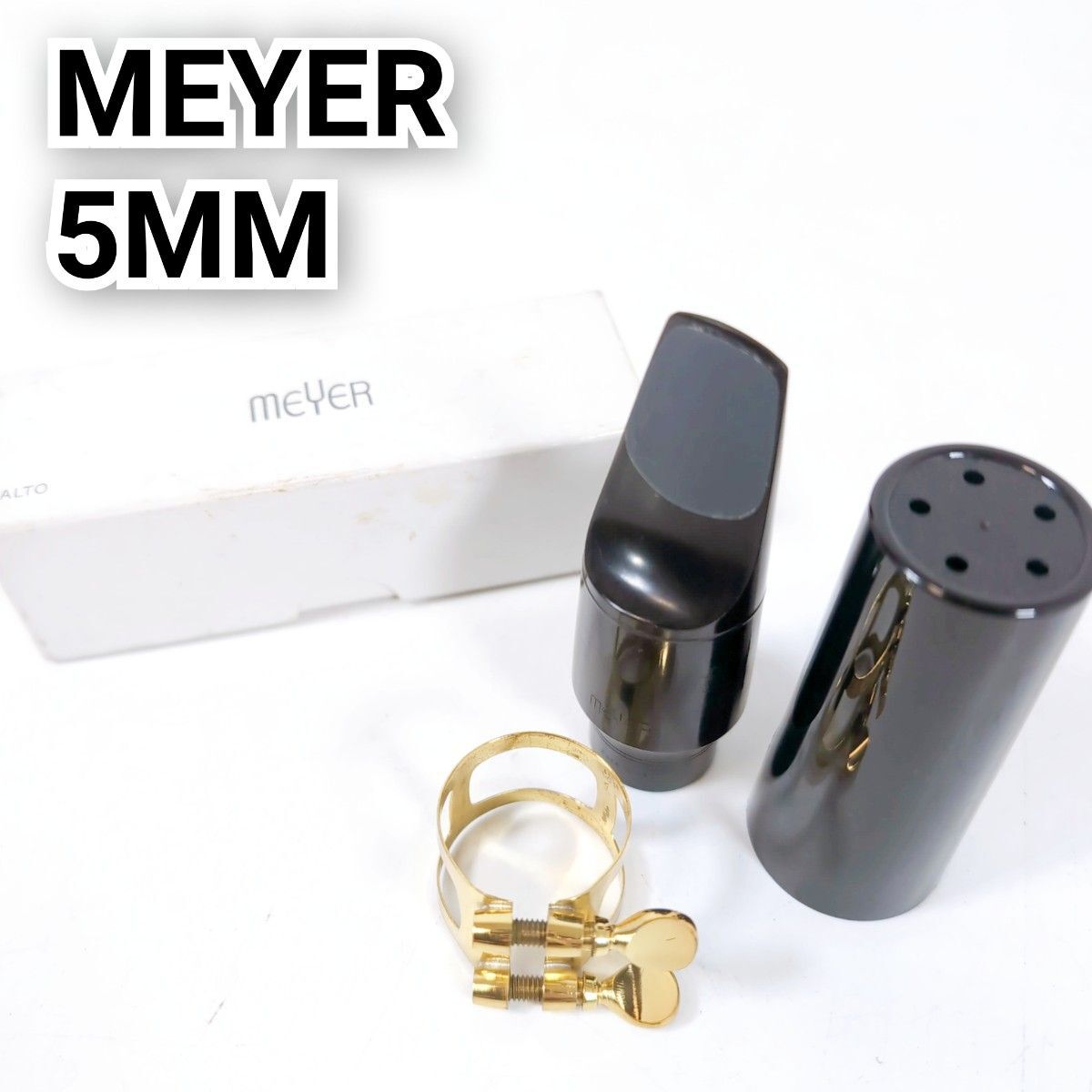 MEYER メイヤー 5MM アルトサックス マウスピース MEDIUM ミディアム MADE IN U.S.A alto