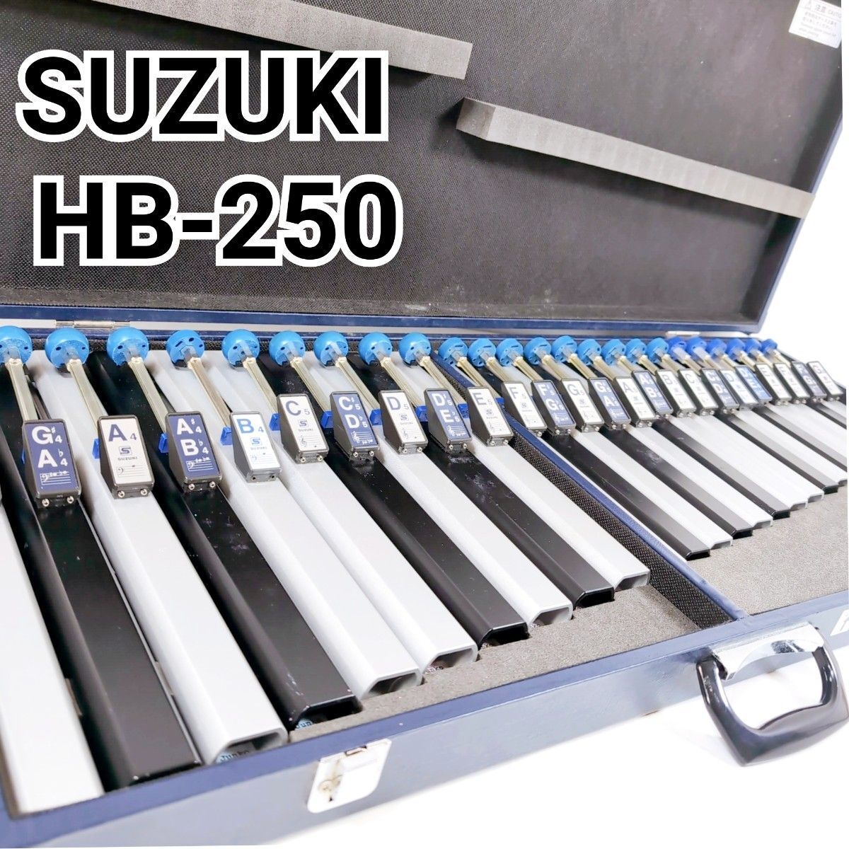 SUZUKI スズキ 鈴木楽器 トーンチャイム HB-250 ハンドベル ToneChimes 25音セット 専用ハードケース付