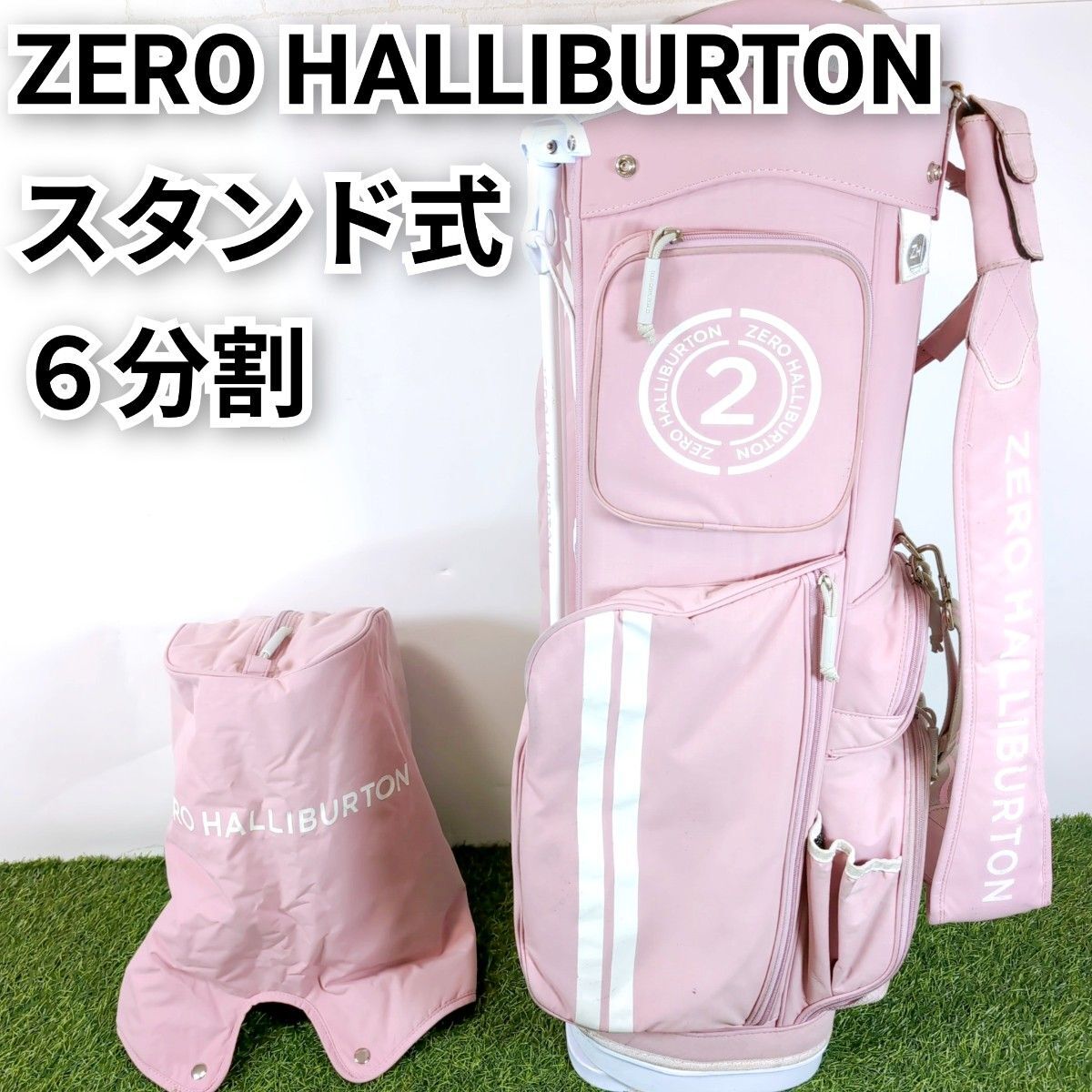 ZERO HALLIBURTON ゼロハリバートン ゴルフ キャディバッグ 6分割 ピンク スタンド式