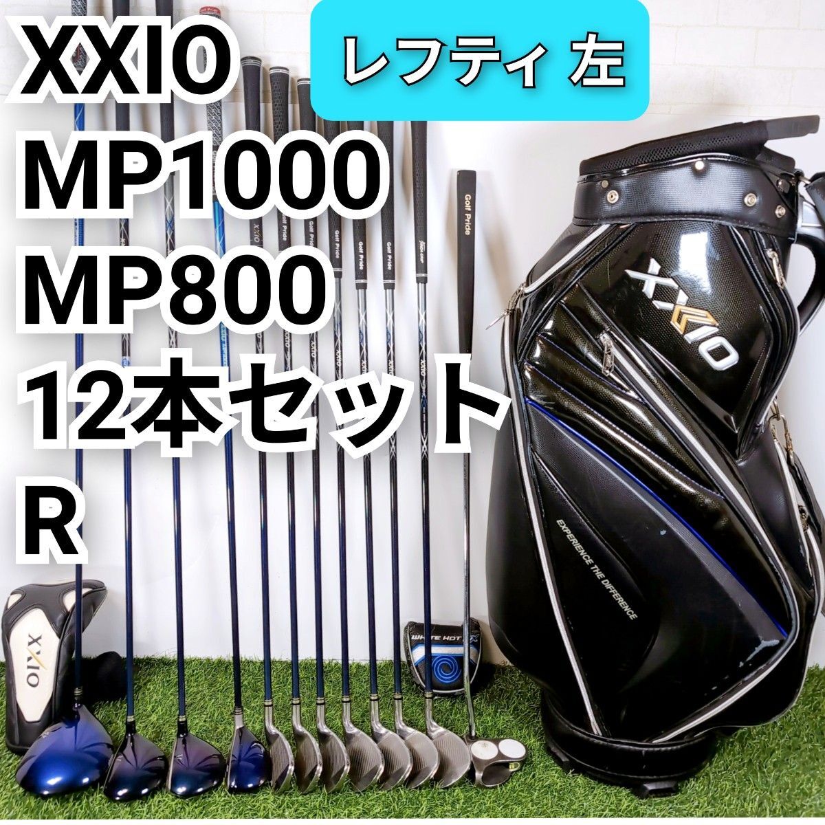 レフティ 左 XXIO ゼクシオテン MP1000 10代目 メンズ ゴルフ クラブ FLEX R 12本セット 黒 ブラック