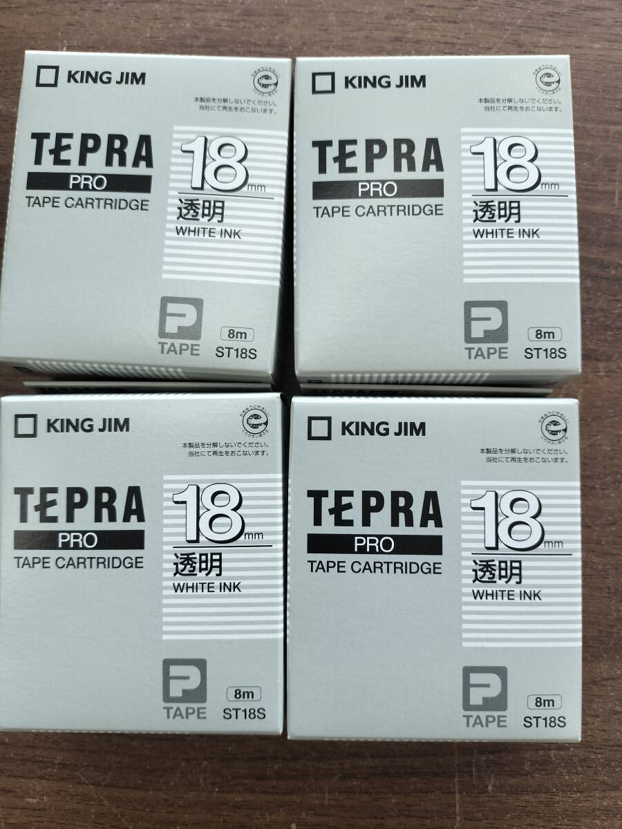 未使用　テプラ用カートリッジKING JIM純正 ST18S (透明に黒文字) 4個