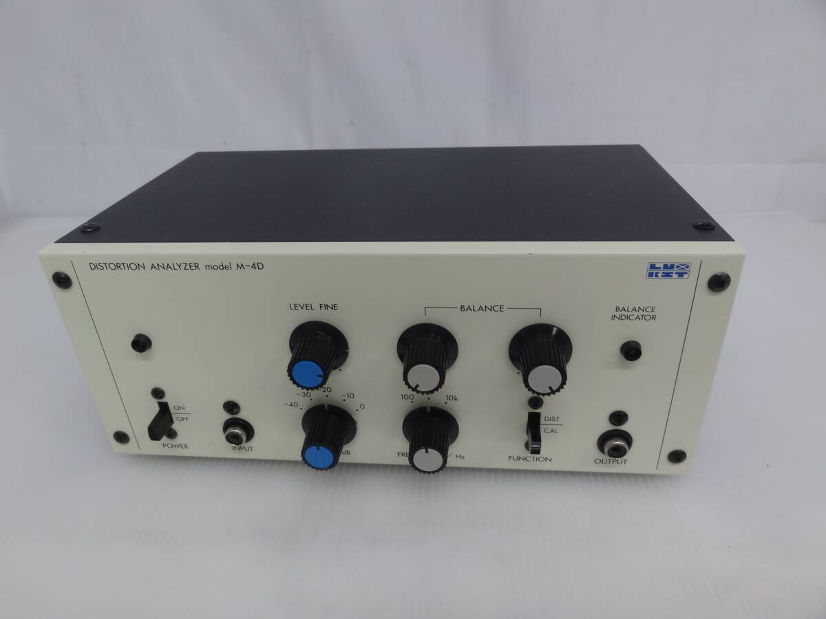 〈LUXKIT〉　ラックスキット　DISTORTION ANALYZER　M-4D