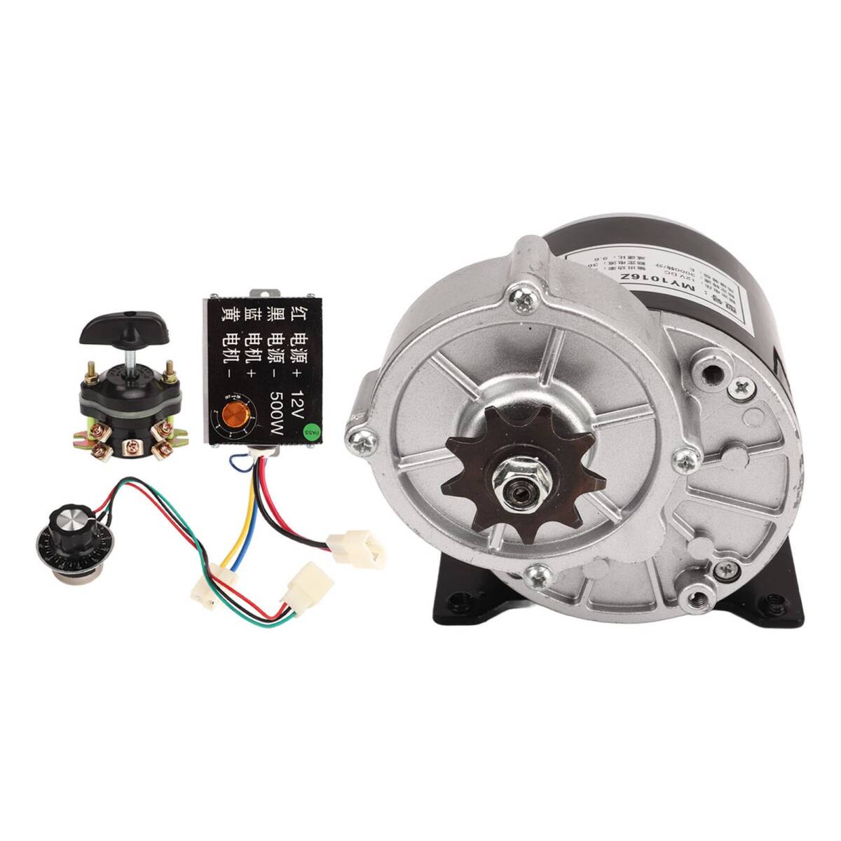 #GOAD 電動自転車モーター 12V 350W ギア減速 コントローラー付き 反転スイッチ 速度制御ノブ 電動バイク用 高性能 電動スケートボード