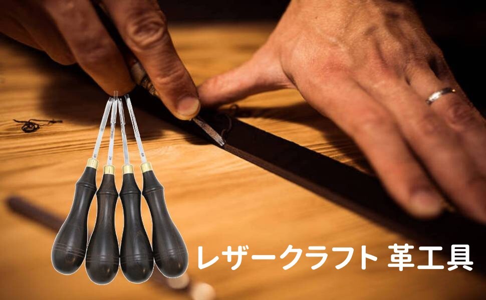 #A2M-5IX レザークラフト 革工具 へりおとし 合金鋼 エボニーハンドル 0.6mm 長さ16cm 面取り 革漉き DIY手作り