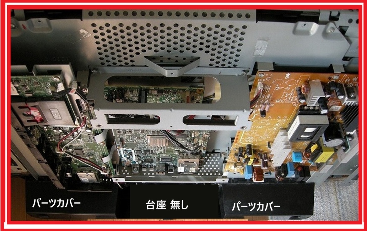 ビクターLT-37LH905　突然画面落ち　音声出　修理つもりで2年超放置　ジャンク部品取り　注意事項必見　引き取り限定　梱抱無し　