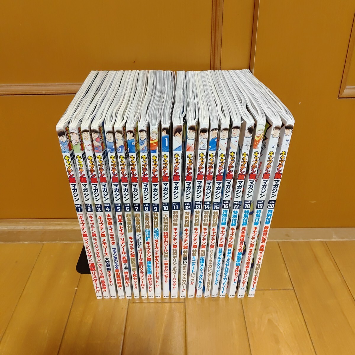 【状態良好・送料無料】キャプテン翼マガジン　全巻セット　高橋陽一