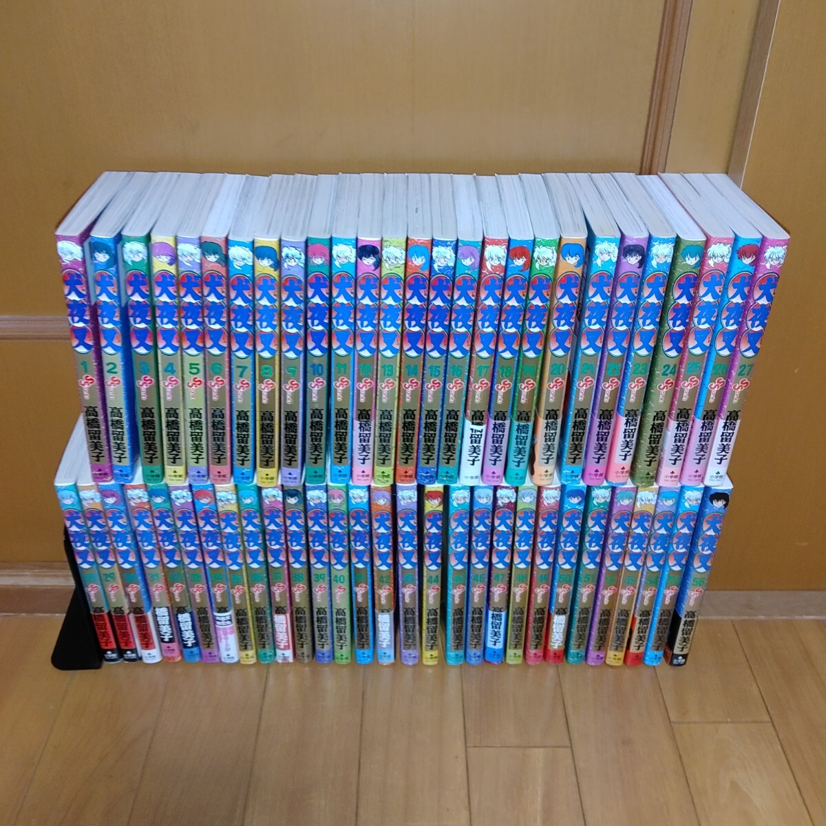 【全巻とも極美品・送料無料】犬夜叉　全巻セット　高橋留美子