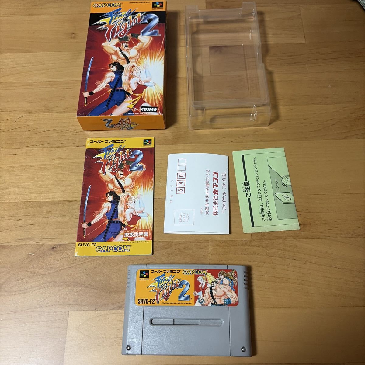 ファイナルファイト2 スーパーファミコン SFC 箱　取説付き　美品