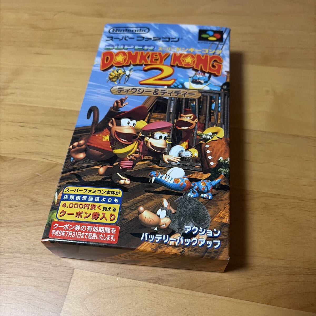 スーパードンキーコング2 スーパーファミコン SFC 箱　説明書　超美品