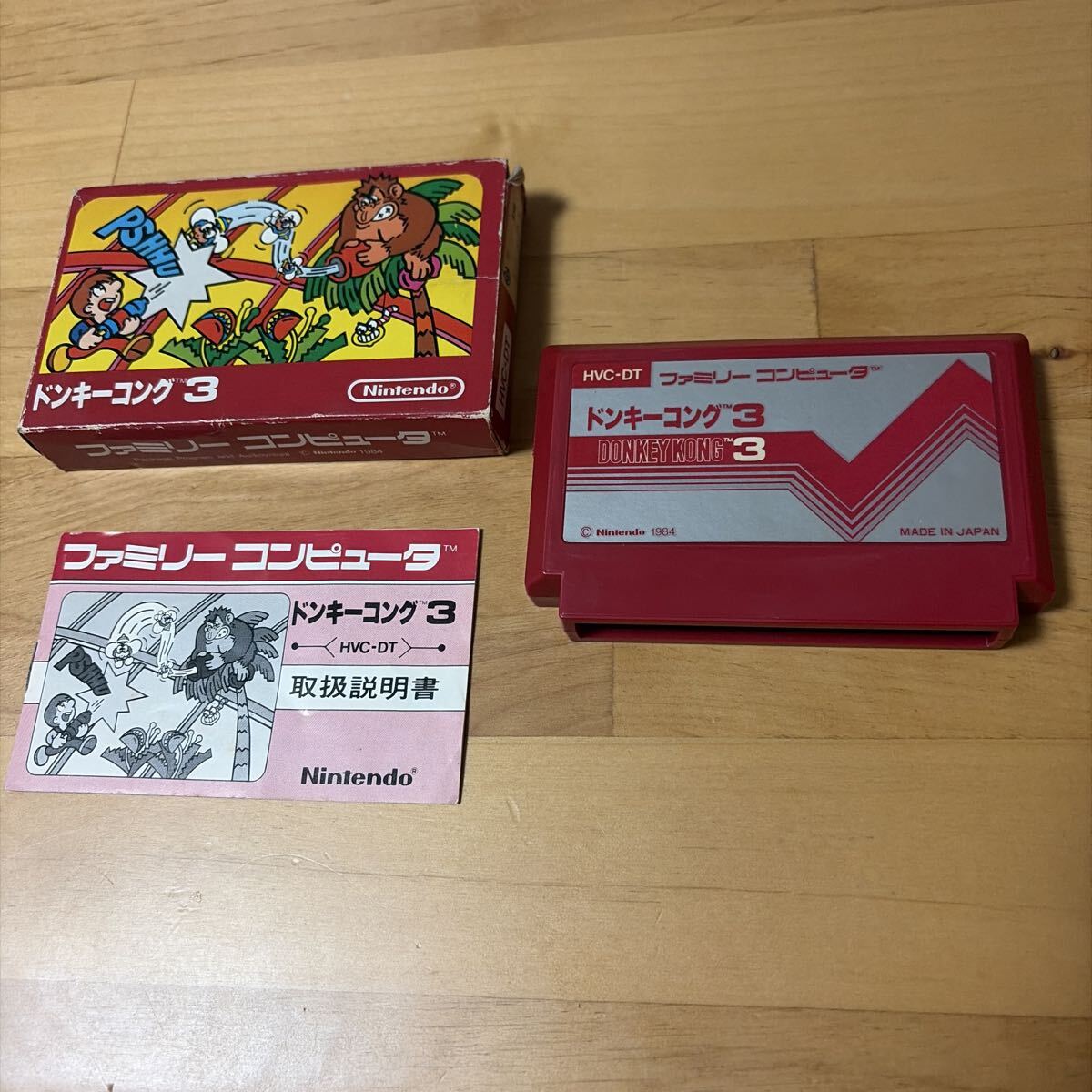 ドンキーコング3 ファミコンソフト 任天堂 説明書 箱