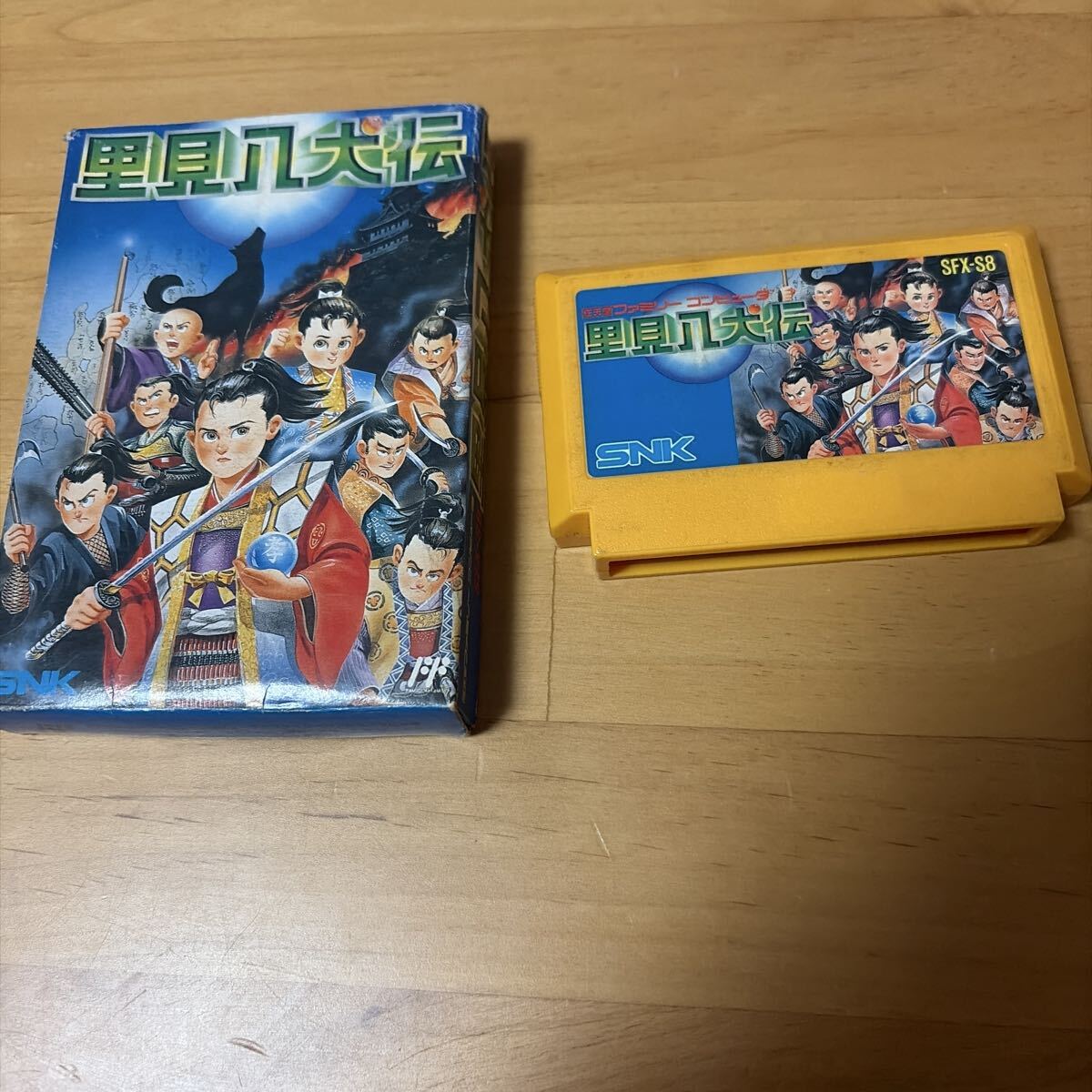 里見八犬伝 ファミコンソフト SNK 箱付き