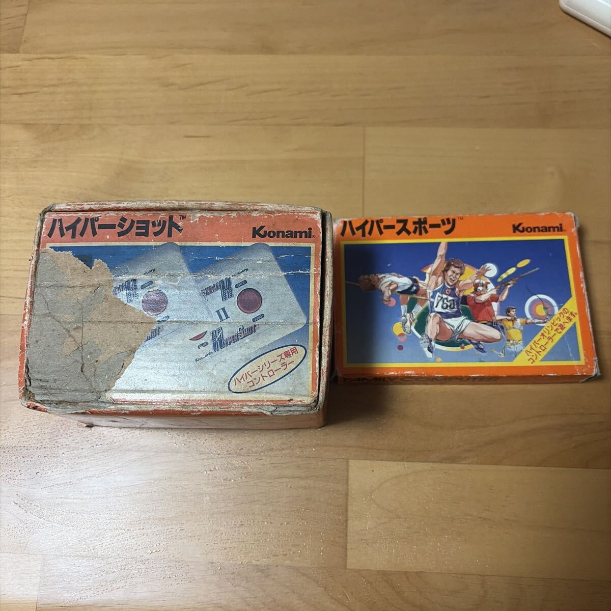 ハイパースポーツ ハイパーショット ファミコン コナミ セット 箱