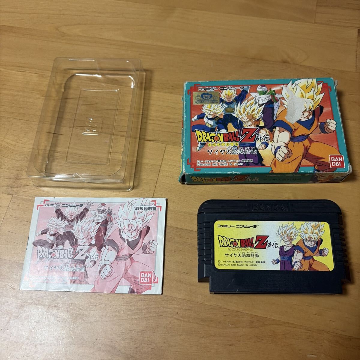 ドラゴンボールZ外伝 サイヤ人絶滅計画 ファミコンソフト 箱　説明書