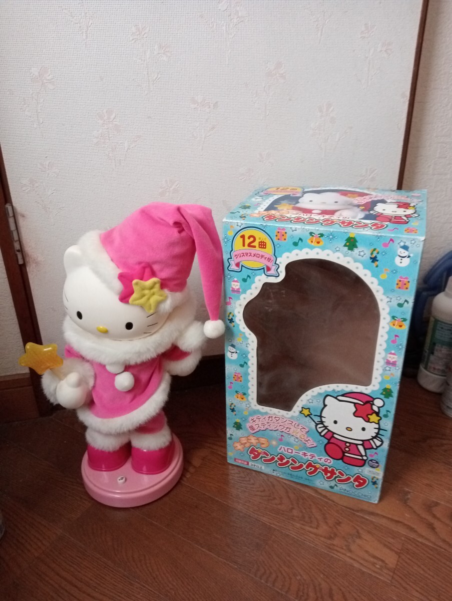 ダンシング キティ 40cm　訳あり