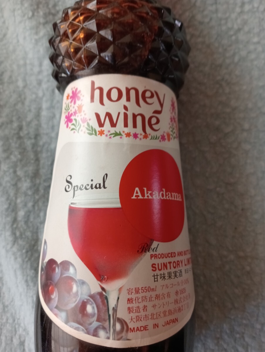 ビンテージ　赤玉ハニーワイン スペシャル 550ml　箱内