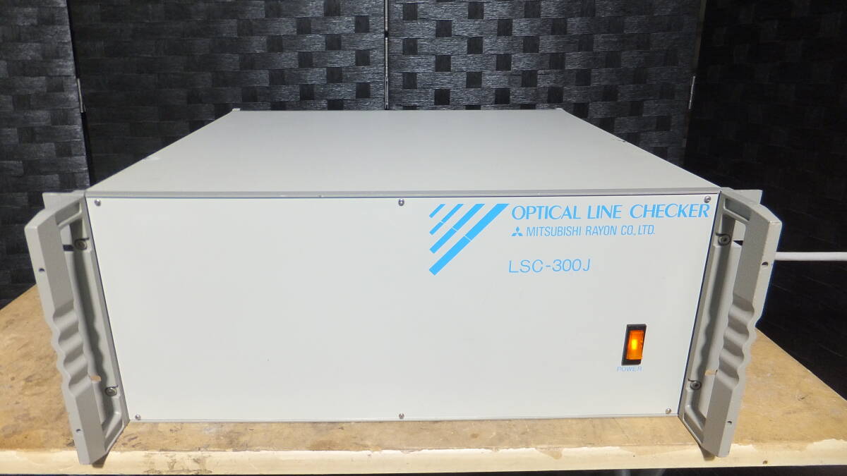 MITSUBISHI RAYON 三菱レイヨン LSC-300J オプティカルラインチェッカー