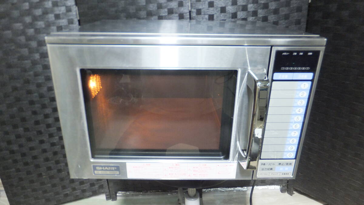 SHARP シャープ RE-6300P 業務用 電子レンジ 1900W 単相200V