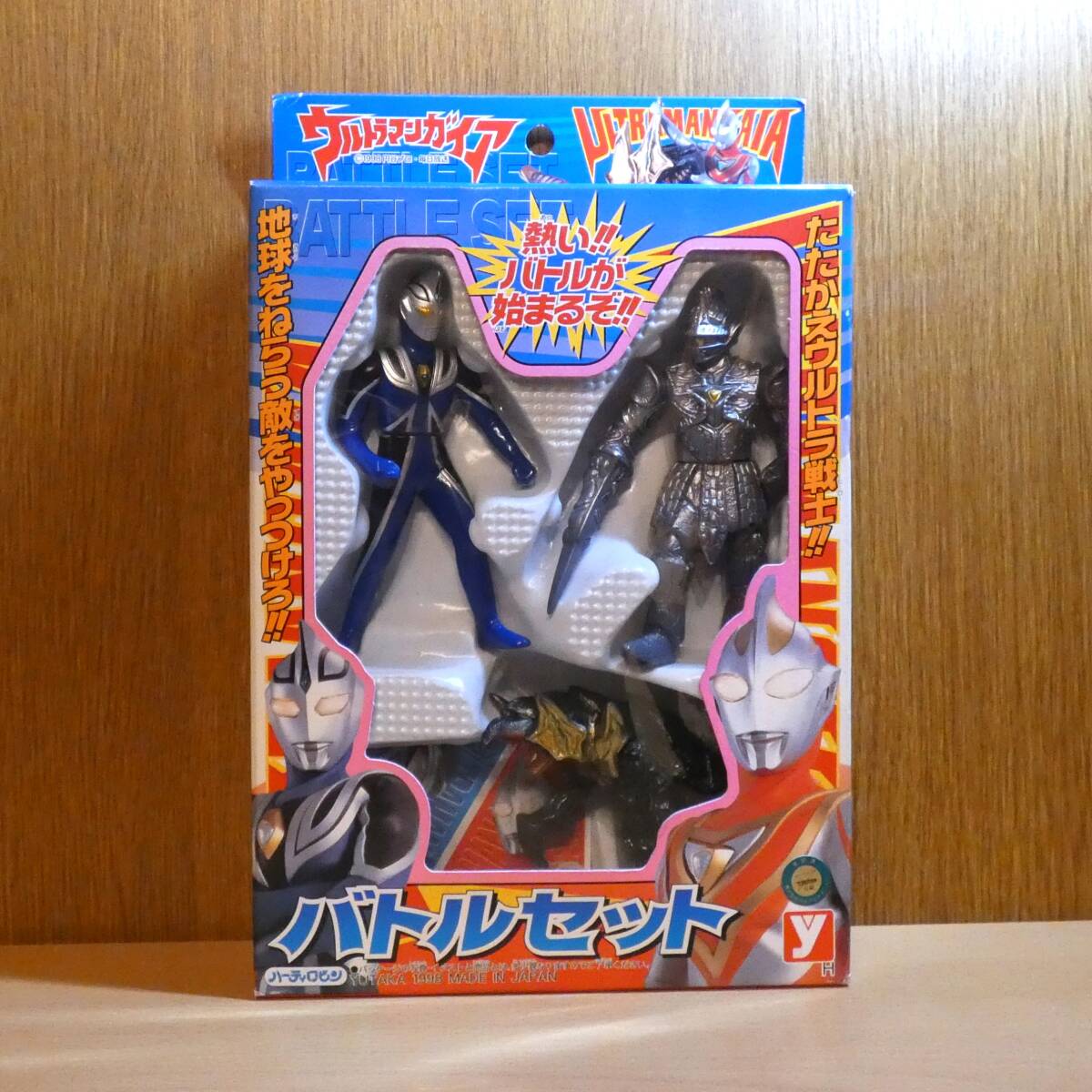 ウルトラマン　ガイア　フィギュア　バトルセット　ブルー　円谷プロ　ユタカ　1998　ハーティーロビン
