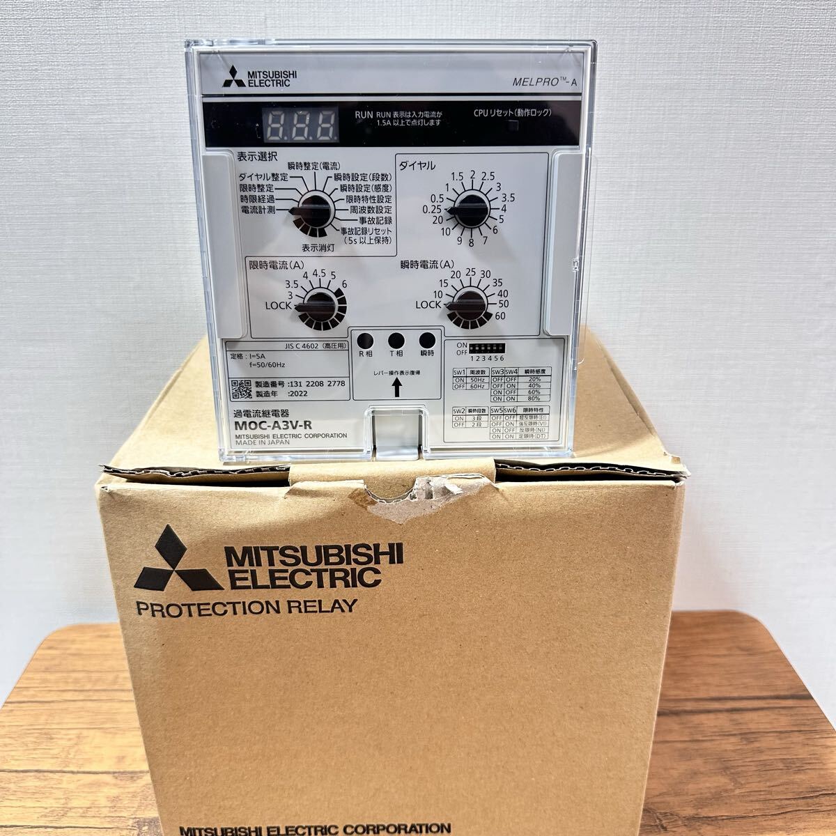 【新品未使用】 三菱電機 過電流継電器 2022年 MOC-A3V-R (140)