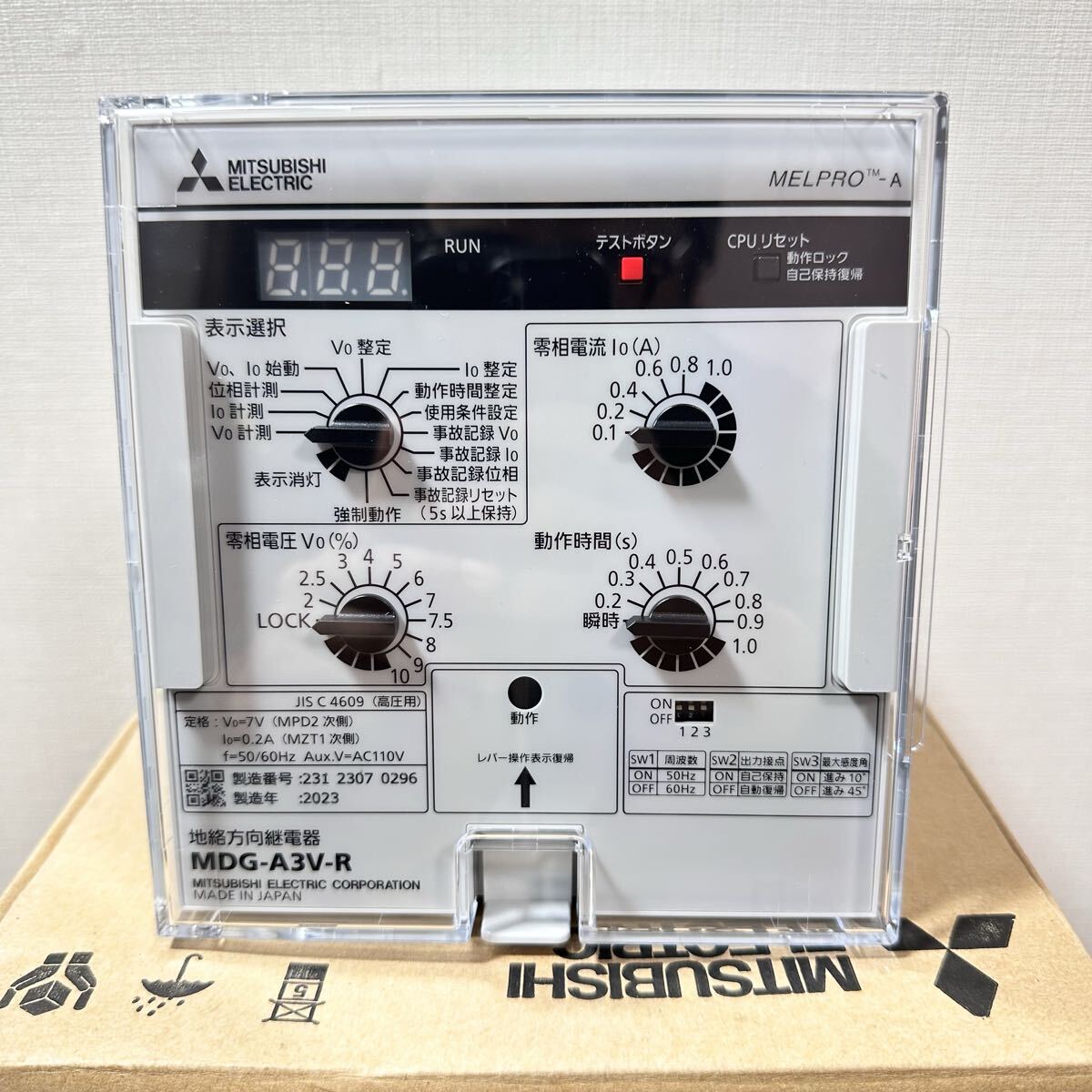 【新品未使用】 三菱電機 地絡方向継電器 2023年 MDG-A3V-R (158)