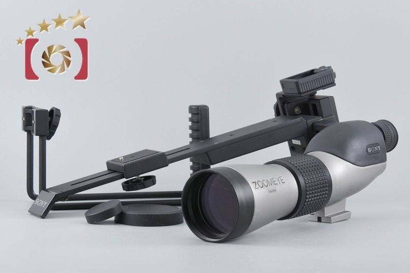 【中古】SONY ソニー ZOOMEYE VCL-FS1K 20x フィールドスコープ