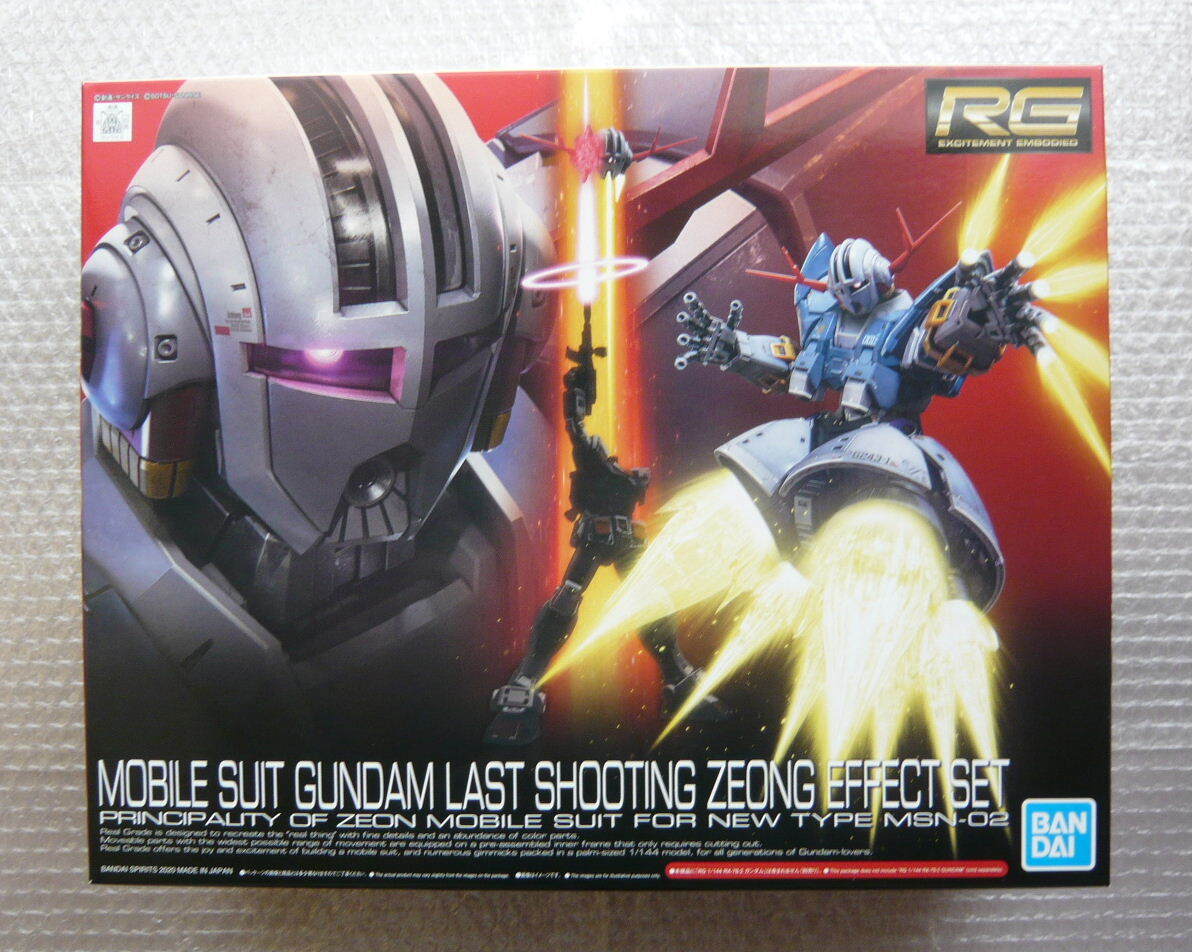 ★☆RG 限定版 機動戦士ガンダム ラストシューティング ジオング エフェクトセット☆★
