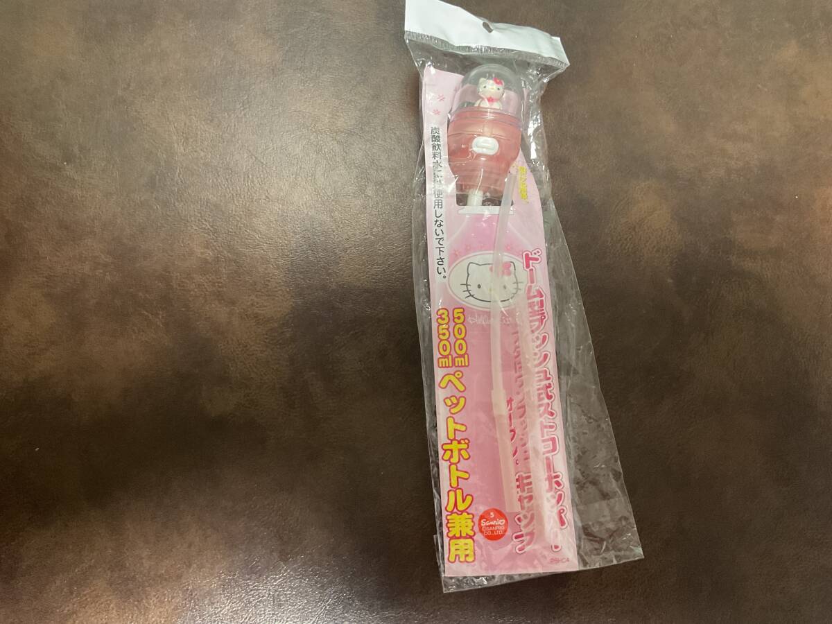 新品2★サンリオ プッシュ式ストローホッパーキャップ キティ 350ml 500ml ペットボトル兼用