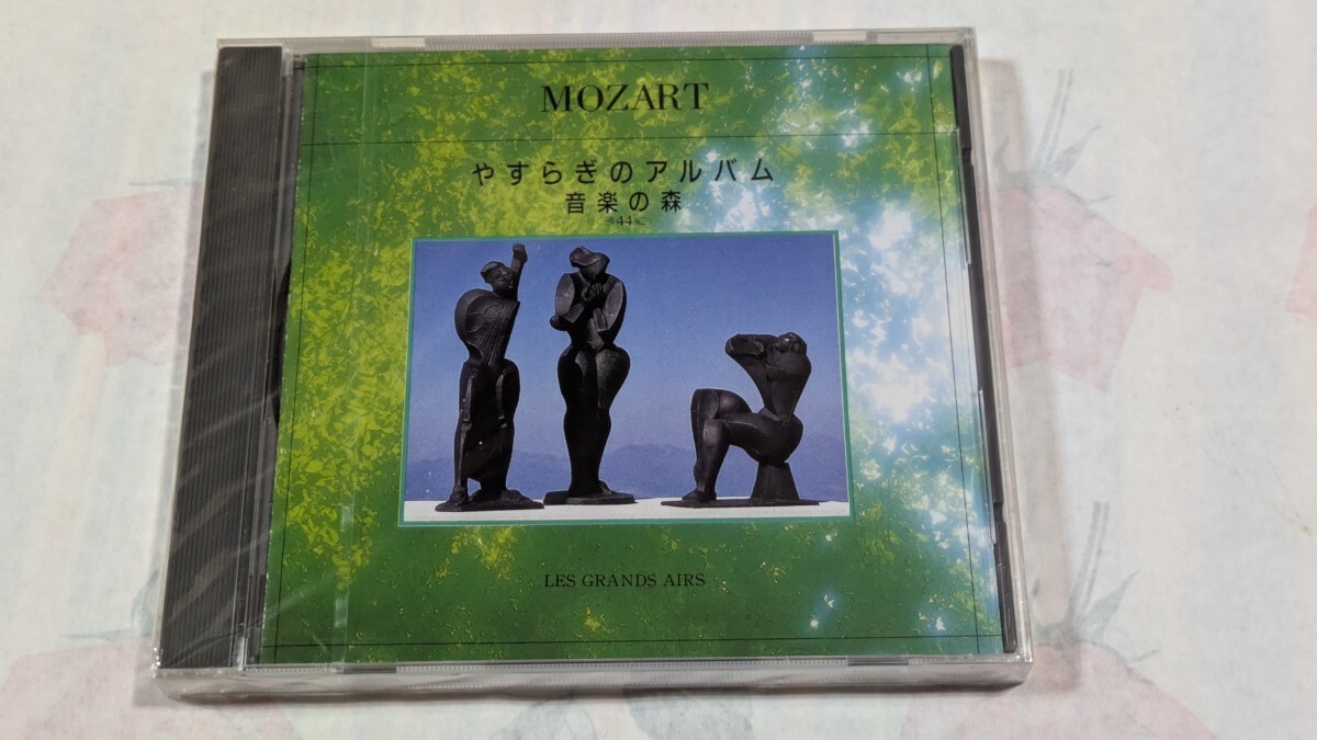 ホセ・ファン・ダム/モーツァルト　アリア集