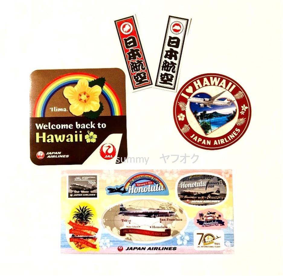 【レア】JAL ハワイ便 限定 ステッカー WELCOME BACK TO HAWAII 、I love HAWAII、国際線就航70周年記念 ハワイ路線ステッカー おまけ付き