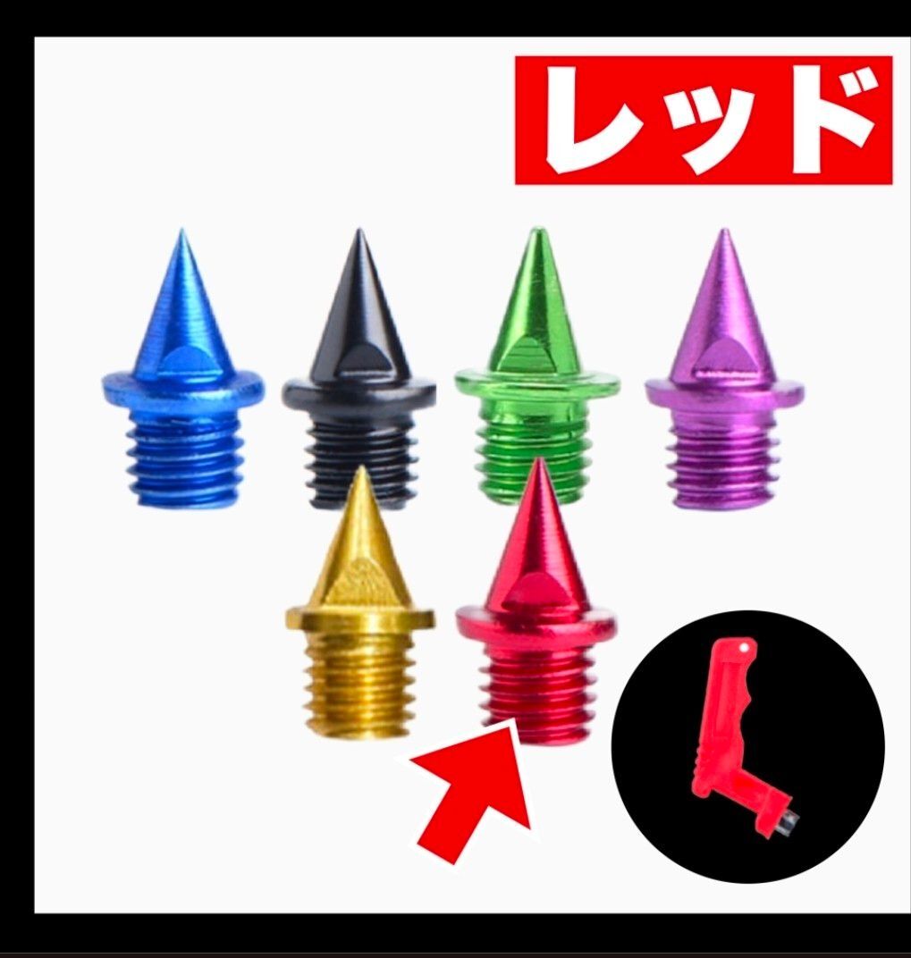 スパイクピン　ニードルピン　ニードル　陸上競技　赤