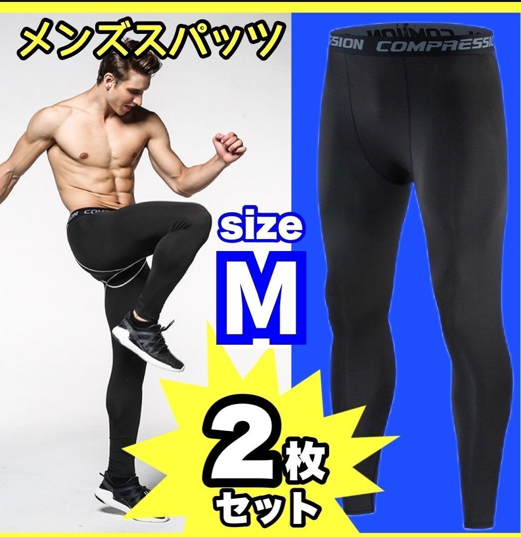 レギンス アンダーウェア メンズ　スポーツタイツ　ブラック M