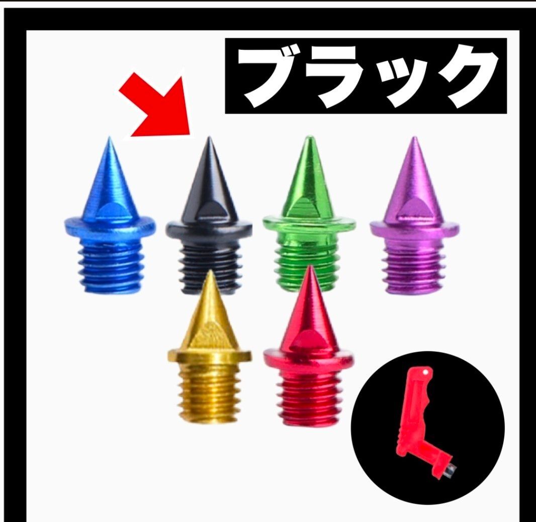 スパイクピン　ニードルピン　ニードル　陸上競技　黒