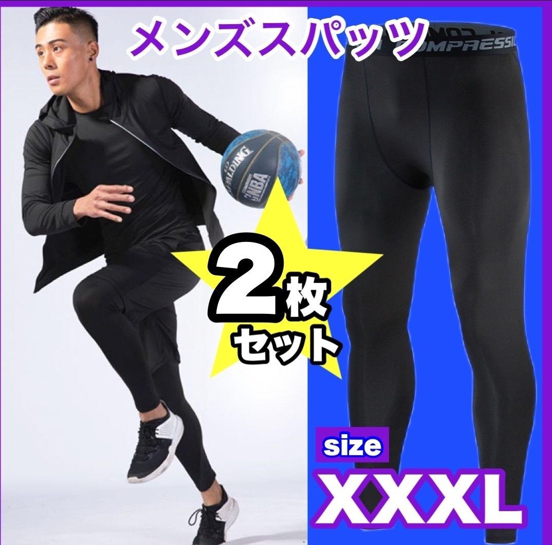 レギンス アンダーウェア メンズ　スポーツタイツ　ブラック XXXL