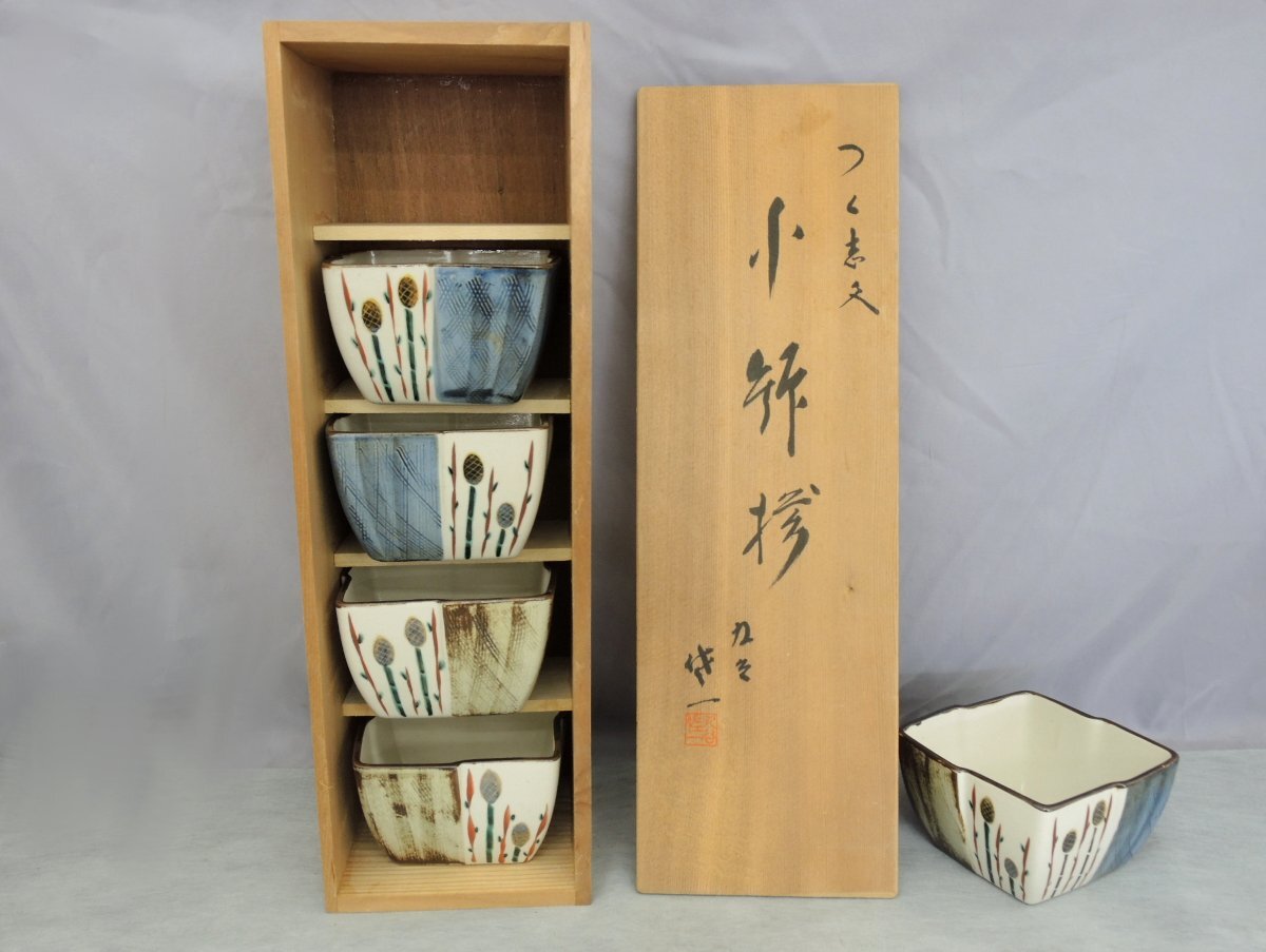 松本佐一 つく志文 小鉢揃 5客 九谷 佐一 旭窯 向付 小鉢 共箱 KUTANI WARE 中古美品 made in Japan SAICHI MATSUMOTO