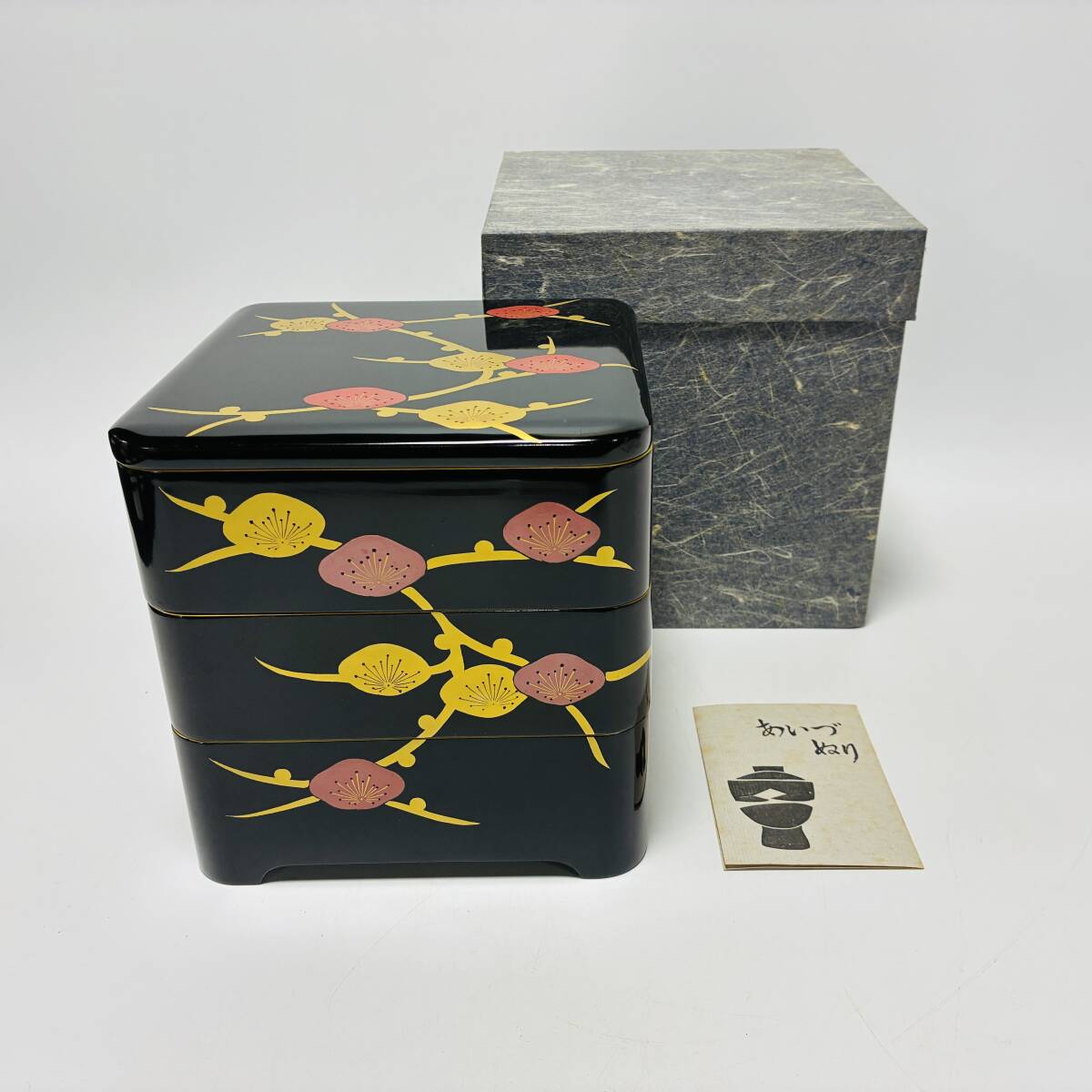 【64405C】未使用 AIZU 会津塗 漆芸漆器 三段箱 黒内朱 蒔絵梅 梅の花文様 草花文 あいづぬり 現状品 経年保管品