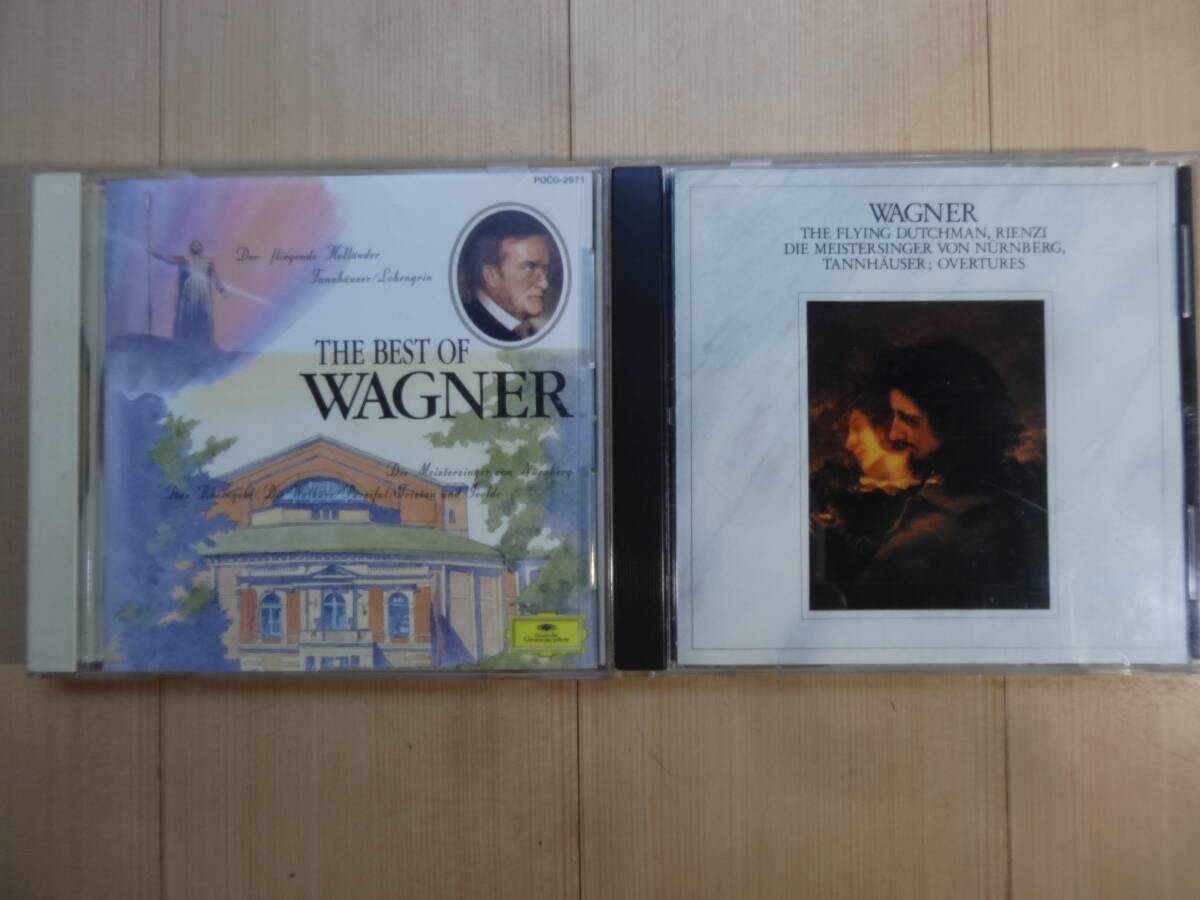 ワーグナー・アルバム