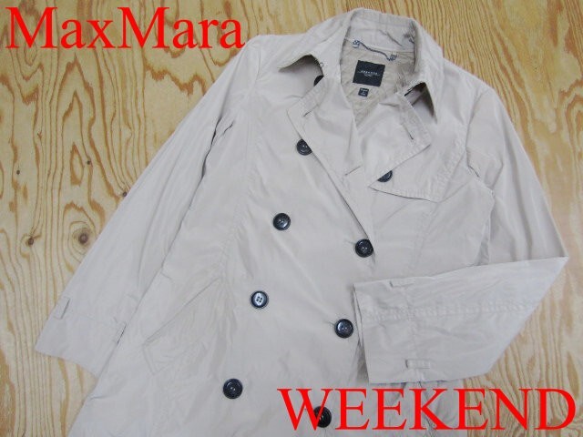 ★マックスマーラ MaxMara★レディース 裏キルティング トレンチコート ベージュ★R80118024A