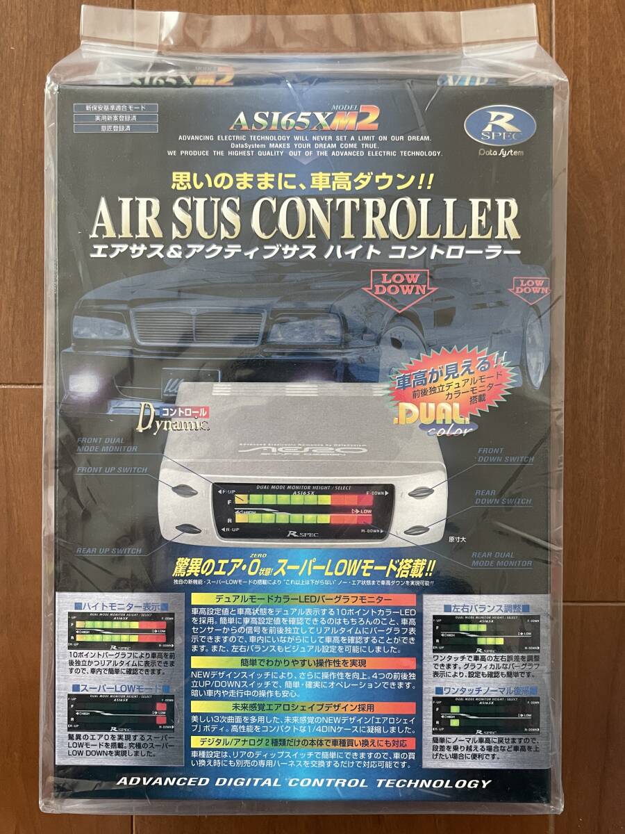 新品 クラウン UZS131 MS137 ソアラ MZ21 セルシオ UCF11 10系 前期 後期 その他 エアサスコントローラー ASI652 サスコン エアサスキット 