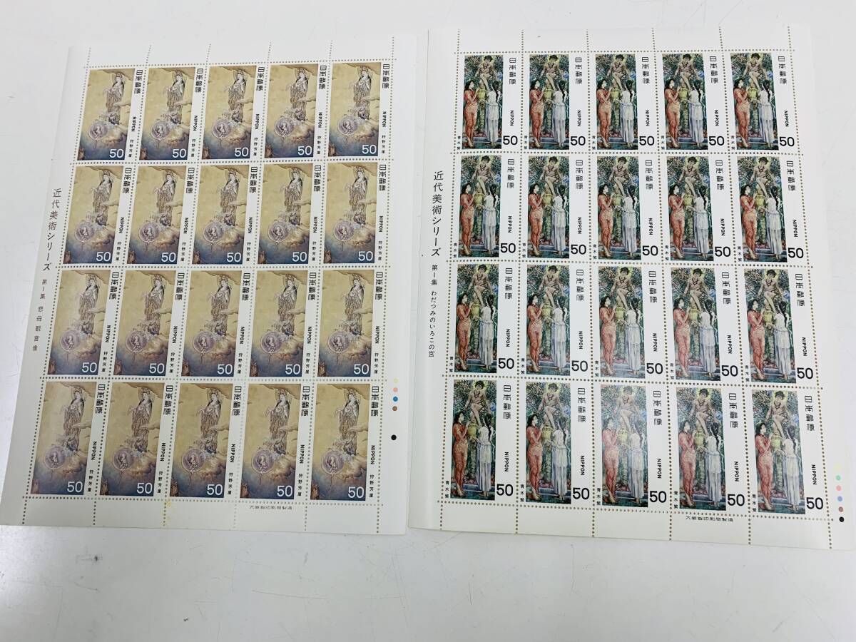 ☆ 近代美術シリーズ　第1集　わだつみのいろこの宮・悲母観音像　　50円×20枚×2シート　総額2000円　　＜未使用切手＞