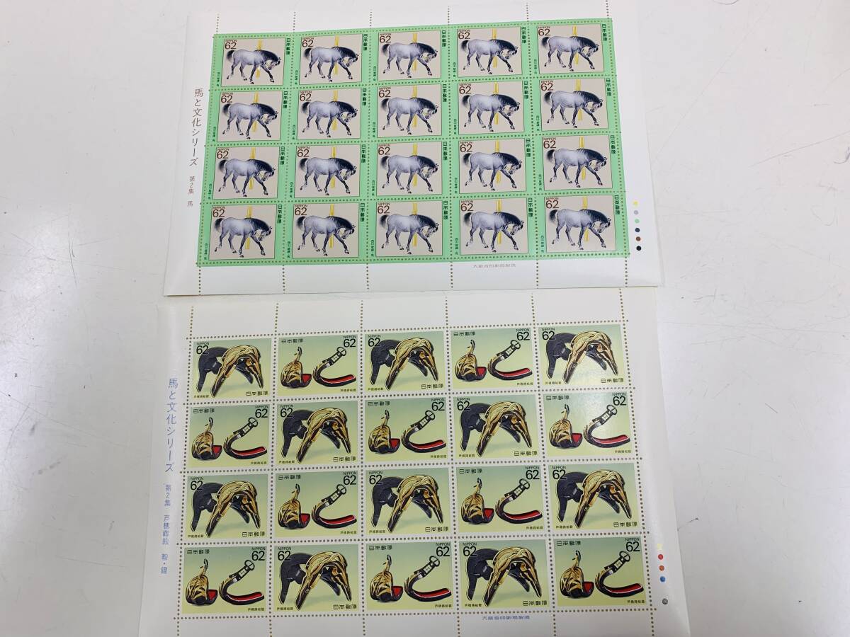 ☆ 馬と文化シリーズ 第2集 馬　62円×20枚・芦穂蒔絵　鞍・鎧 62円×20枚　総額2480円　＜未使用切手＞