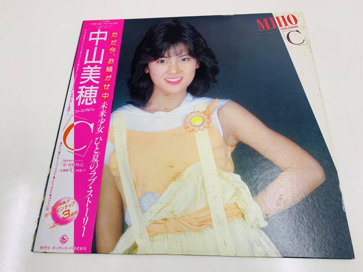 ☆ 中山美穂　／ファーストアルバム「C」　　　＜中古LP＞