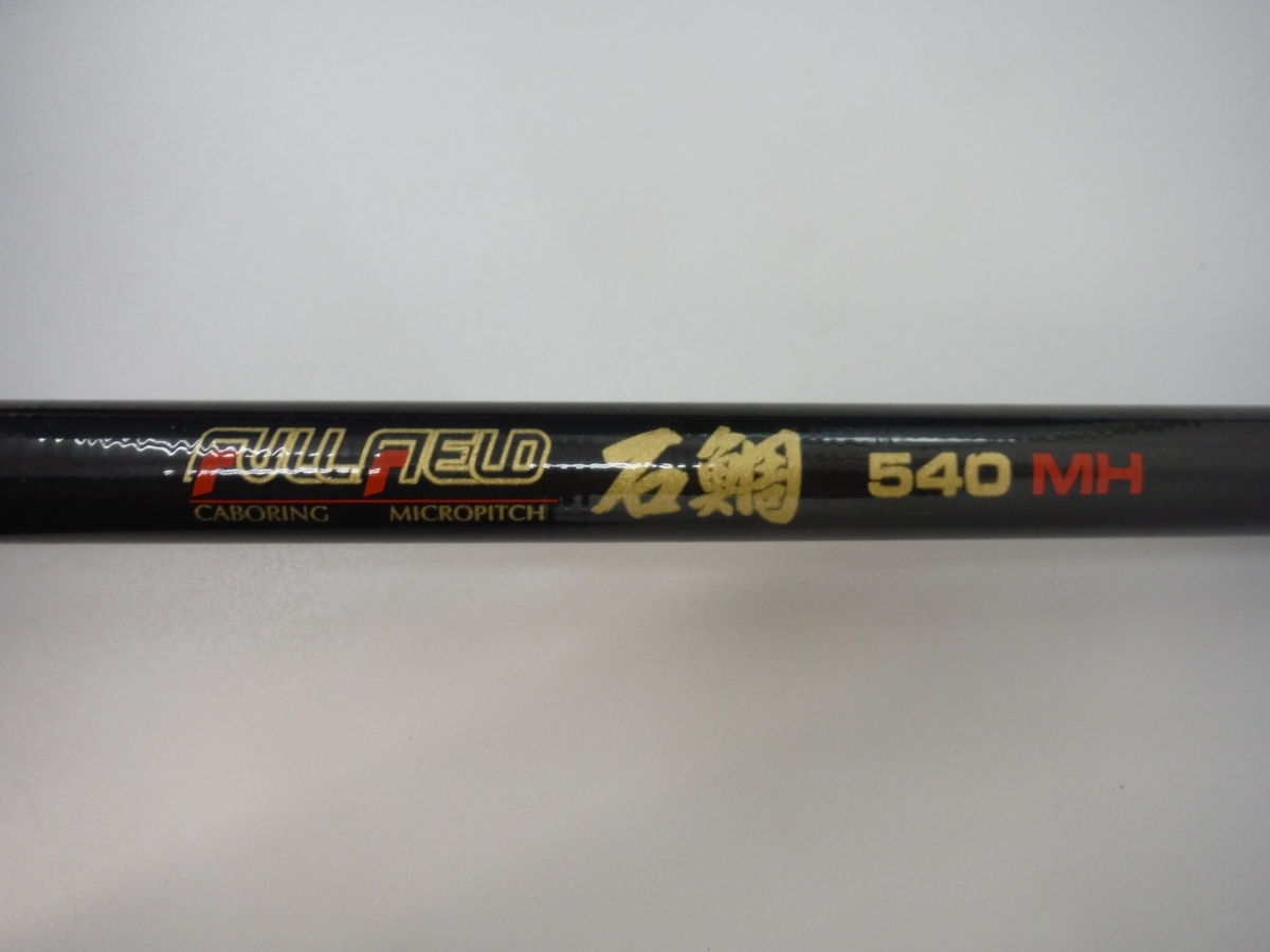 ○BEd　Daikoh　フルフィールド石鯛　540MH　中古　鳥取県　引取歓迎