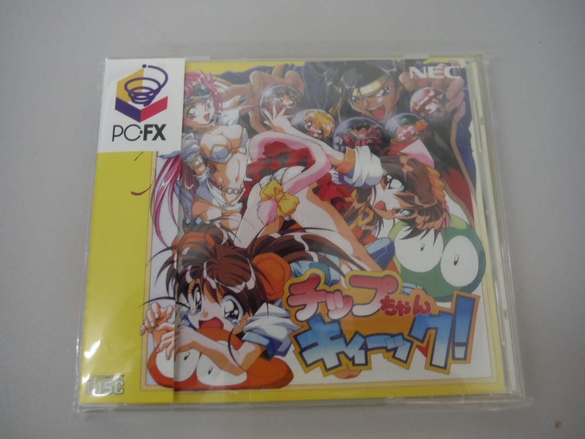 ○BFa　NEC　PC-FX　ソフト　チップちゃん　キィーック　中古　鳥取県　引取歓迎