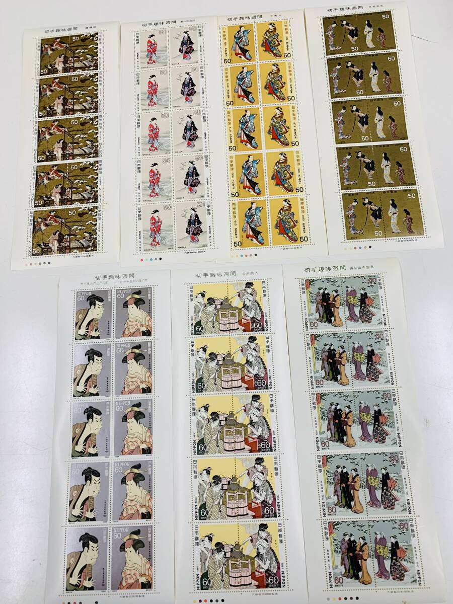 ☆ 切手趣味週間　50円×10枚×4シート・60円×10枚×3シート　総額3800円　＜未使用切手＞