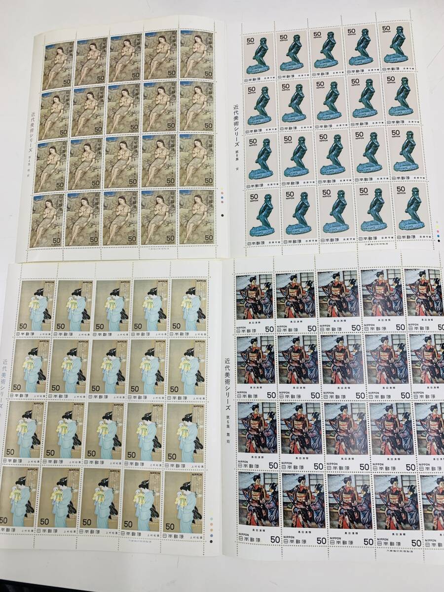☆ 近代美術シリーズ　第４・6・6 ・８集　　50円×20枚×4枚　総額4000円　　＜未使用切手＞