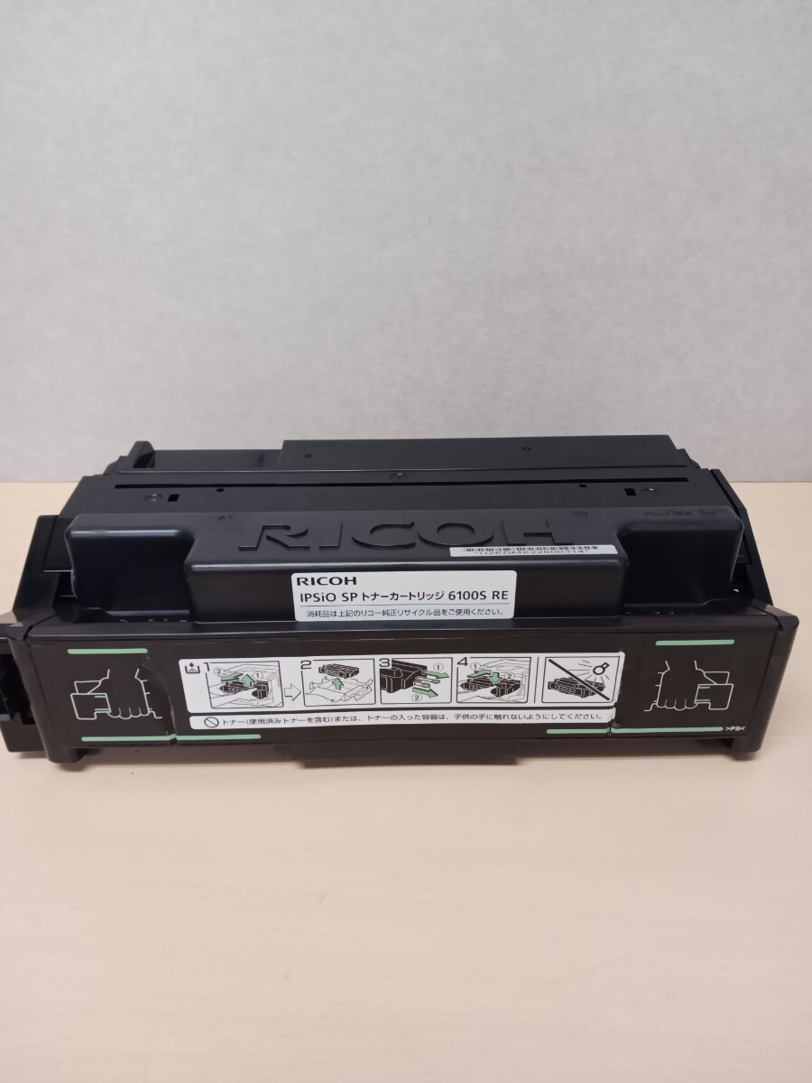 y011308k RICOH【互換品】リコー IPSiO SP イプシオ　エスピートナーカートリッジ 6100S RE トナーカートリッジ
