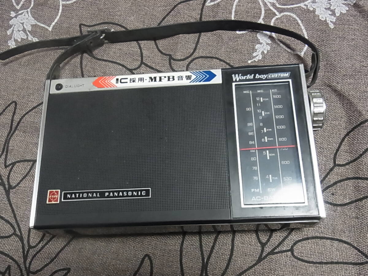  ナショナル パナソニック RF-850D ワールドボーイ CUSTOM 　FM/SW/MW 3バンド　ラジオ　動作確認済