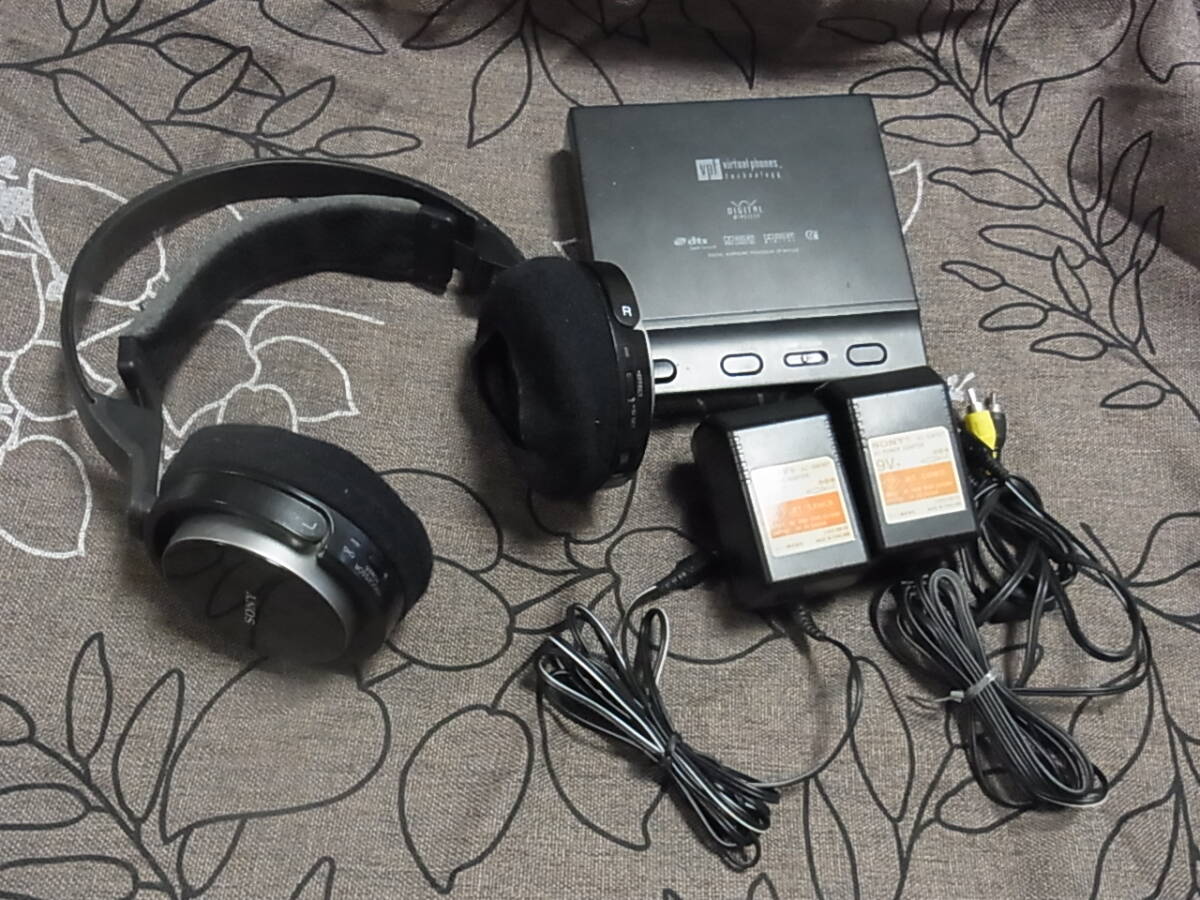 SONY　 MDR-RF7000/DP-RF7000　デジタルサラウンドヘッドホンシステム　動作確認済