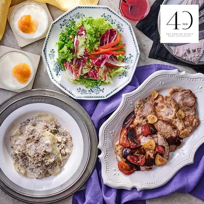 ABCクッキング＊紙レシピ＊2026年1月A「ABC初登場！デュクセルソースのラビオリ」料理＊バリエーションクラス